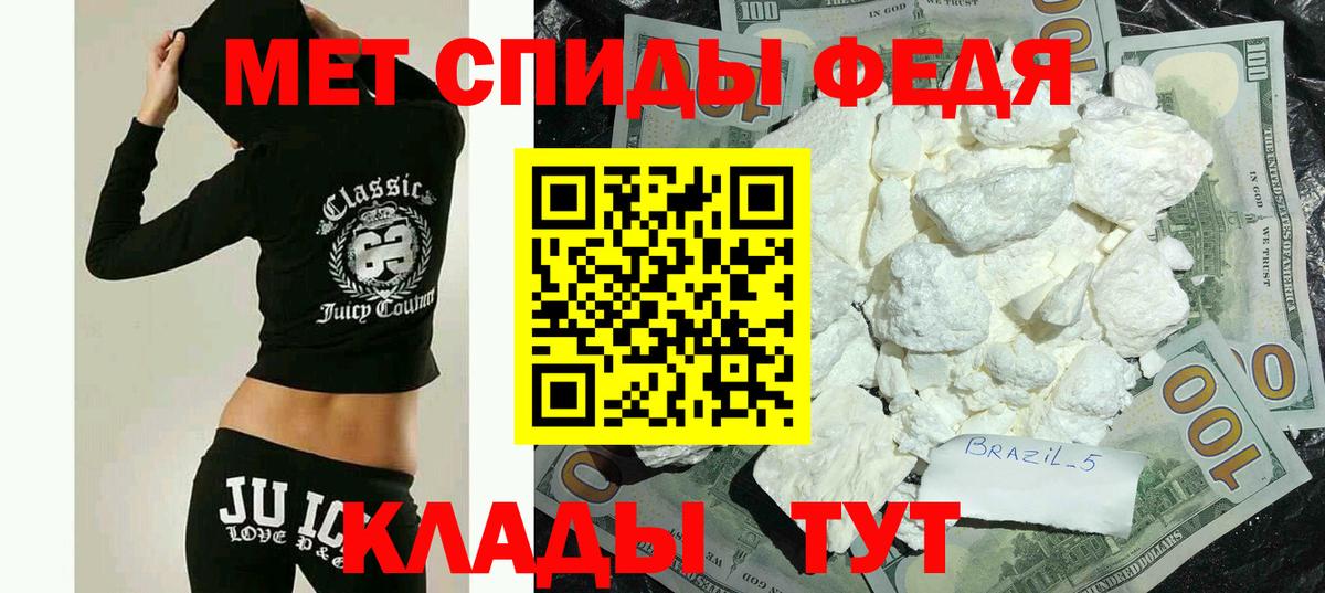 Amphetamine Розовый  Амфетамин  Солнечногорск  Вход с VPN 