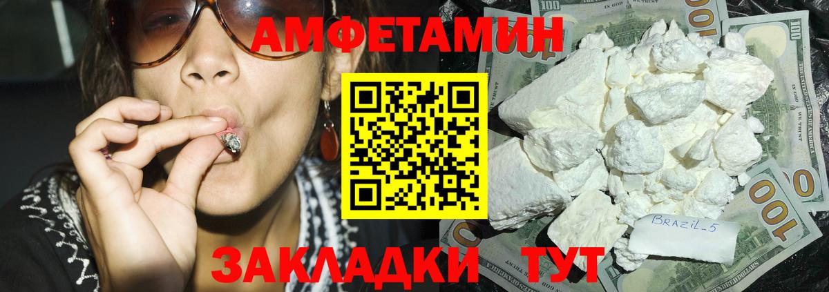 Кокаин  Солнечногорск  Вход с VPN  Мефедрон   Вейп ТГК  Канабис  Гашиш 