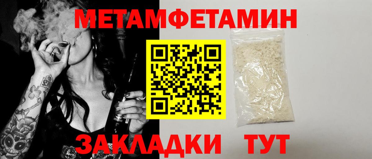 Амфетамин Premium Солнечногорск