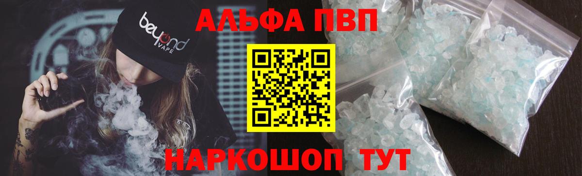 APVP VHQ Солнечногорск