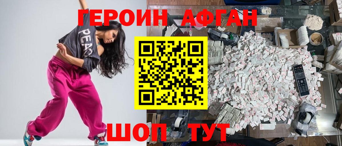  Cocaine Солнечногорск
