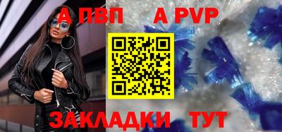 a pvp Пыть-Ях