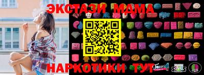PSILOCYBIN Пугачёв