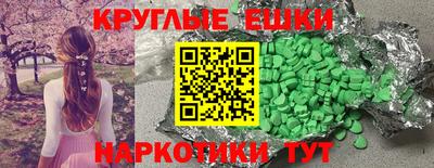PSILOCYBIN Пугачёв