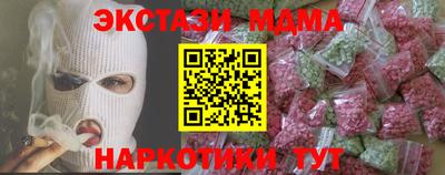 MDMA Premium VHQ Пушкино