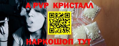 a pvp Пыть-Ях