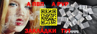 a pvp Пыть-Ях