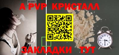 a pvp Пыть-Ях