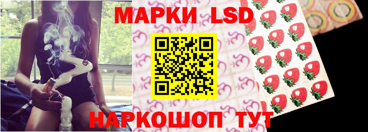 Солнечногорск  Лсд 25 экстази ecstasy  Вход с VPN  ЛСД экстази ecstasy 