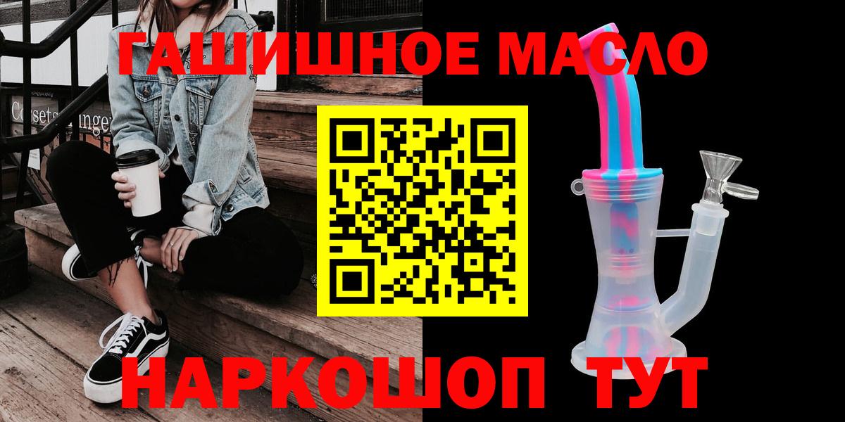 ТГК жижа Солнечногорск
