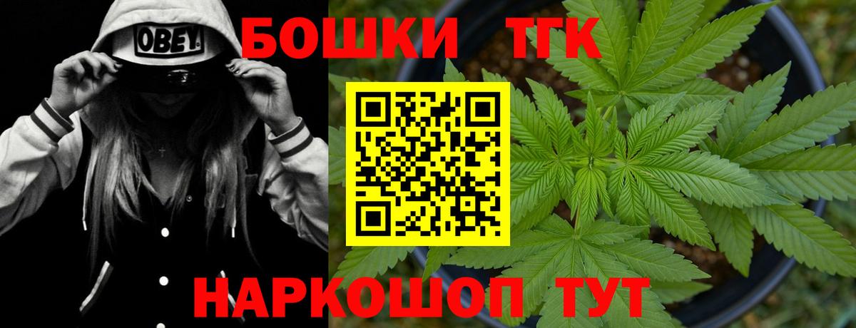 Марихуана план  Вход с VPN  Конопля VHQ  Канабис индика  Солнечногорск 