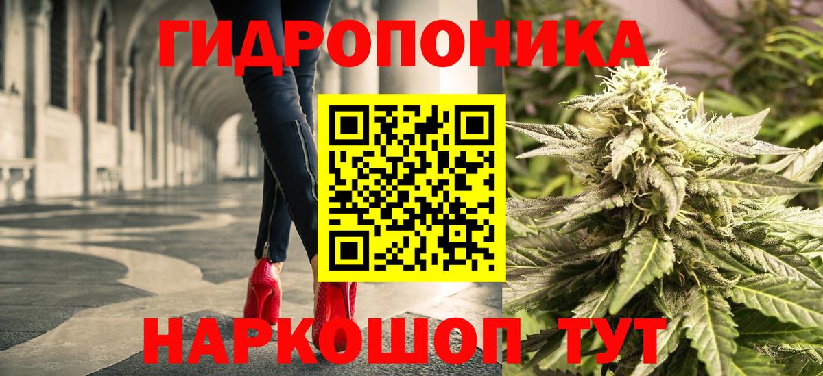 МАРИХУАНА VHQ Солнечногорск